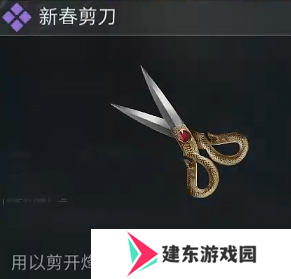 《三角洲行动》烽火地带卡包怎么获得 烽火地带卡包获取方法