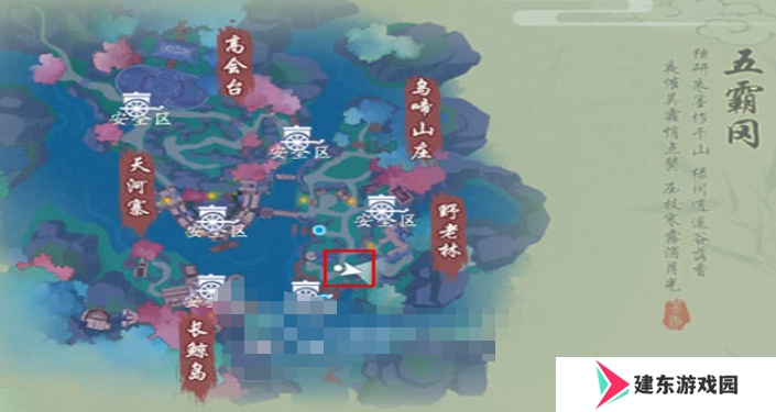 《新笑傲江湖手游》杏花雨相传任务完成方法