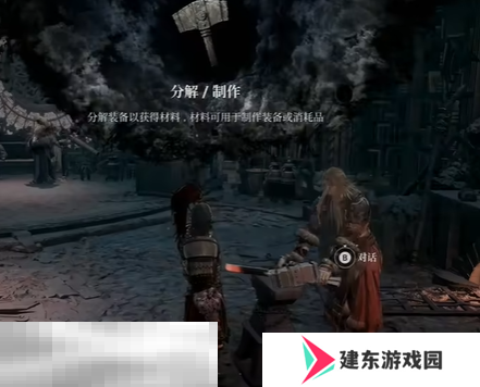 第一狂战士卡赞铁匠打造装备方法解锁