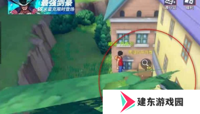 《航海王热血航线》老海盗的激励任务方法