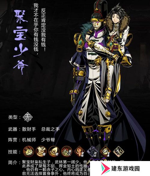 《影之刃2》英雄召唤方法