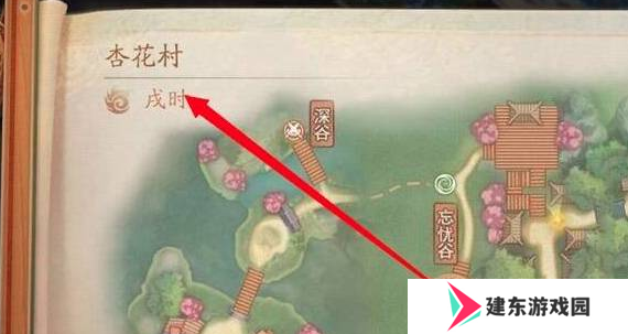 《神都夜行录》扬名令获取方法