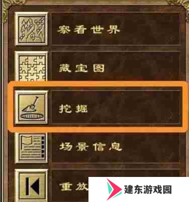 英雄无敌3死亡阴影怎么挖掘神器？-英雄无敌3死亡阴影挖掘神器的方法