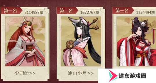 《神都夜行录》分解ssr妖灵方法