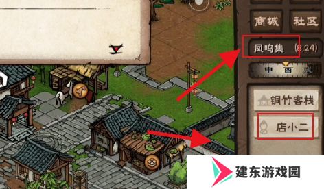 《烟雨江湖》青蛙功获取方法