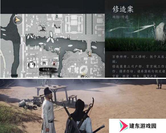 《燕云十六声》悬檐之下3支线怎么过 悬檐之下3支线任务攻略