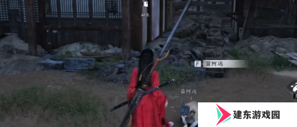 《燕云十六声》神龙覆面任务攻略