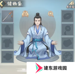 《太古仙尊》威望获取方法