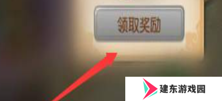 《凹凸世界》星石免费获取方法