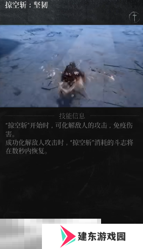 第一狂战士卡赞强力流派加点推荐