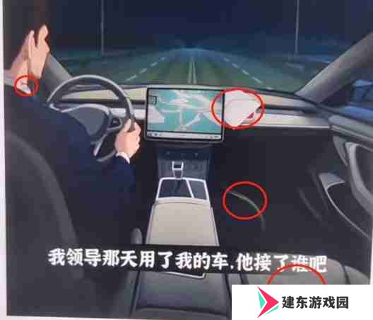 爆梗找茬王落水求生怎么过-落水求生攻略