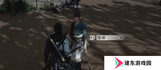 《燕云十六声》悬檐之下3支线怎么过 悬檐之下3支线任务攻略