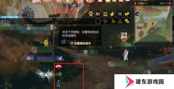 《逆水寒手游》你人怪好嘞英雄卡获取方法