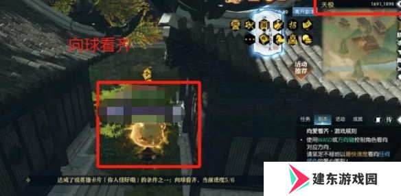《逆水寒手游》你人怪好嘞英雄卡获取方法