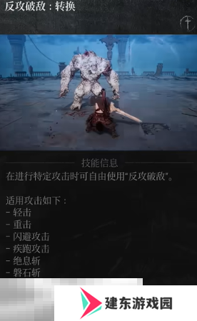 第一狂战士卡赞强力流派加点推荐