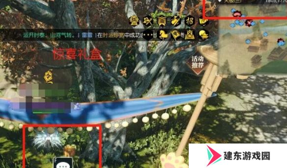 《逆水寒手游》你人怪好嘞英雄卡获取方法