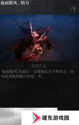 第一狂战士卡赞强力流派加点推荐