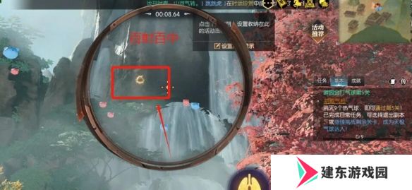《逆水寒手游》你人怪好嘞英雄卡获取方法