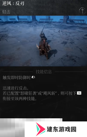 第一狂战士卡赞强力流派加点推荐