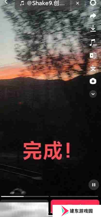 原神活动douyin怎么玩 原神douyin玩法详解