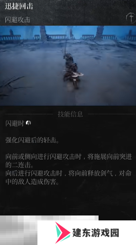 第一狂战士卡赞强力流派加点推荐