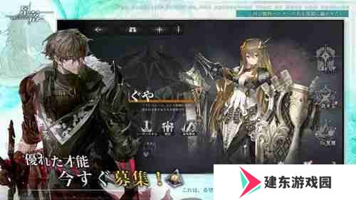 半即时战术育成 RPG《星落》日服上线 享受战前布阵与战斗中的策略组合乐趣