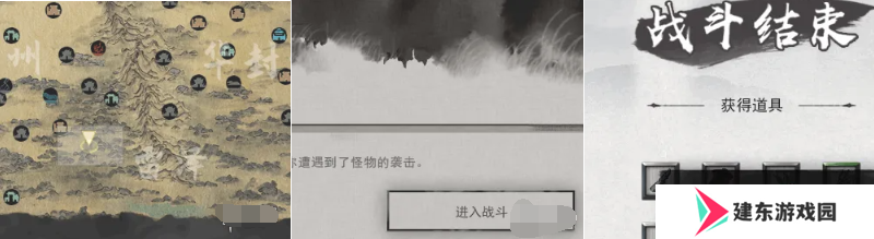 《鬼谷八荒》赤精草怎么获得 赤精草获取方法