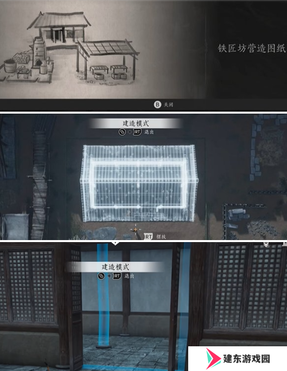 《燕云十六声》悬檐之下3支线怎么过 悬檐之下3支线任务攻略