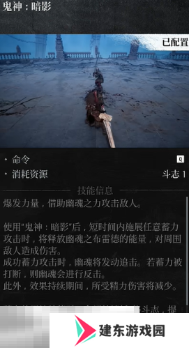 第一狂战士卡赞强力流派加点推荐