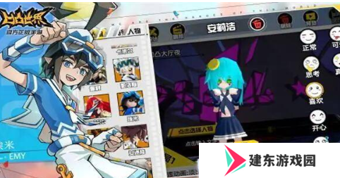《凹凸世界》星石免费获取方法