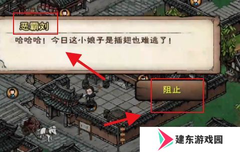 《烟雨江湖》青蛙功获取方法