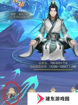 《太古仙尊》炎阳金获取方法