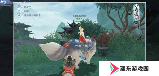 《新笑傲江湖》游历拍照成就攻略
