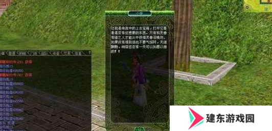 《热血江湖》灵宠获取方法