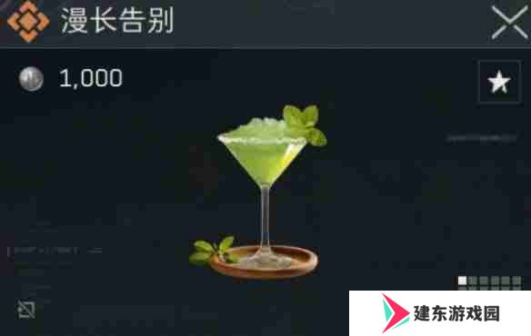 三角洲行动金色特饮怎么调  三角洲行动金色品质特饮配方大全