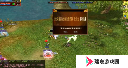 《热血江湖》5转任务攻略