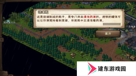 《烟雨江湖》拘魂阁进入方法