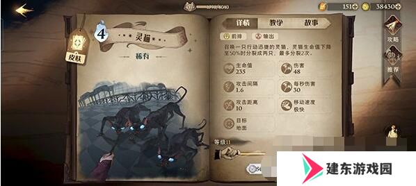 《哈利波特：魔法觉醒》魔法灯谜会答案一览