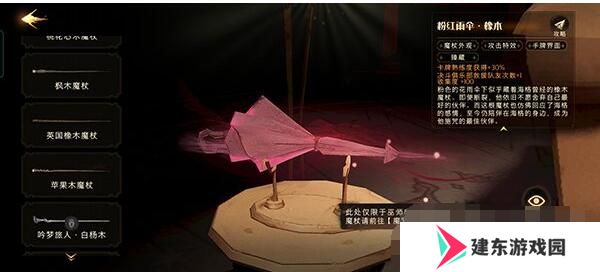 《哈利波特：魔法觉醒》魔法灯谜会答案一览