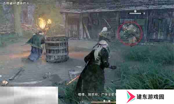 浪人崛起两名弟子任务怎么过 触发位置及流程攻略