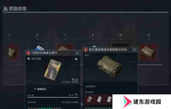 三角洲行动金色特饮怎么调  三角洲行动金色品质特饮配方大全