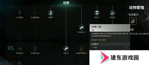 《七日世界》金羊毛获取方法