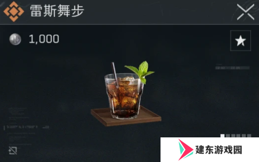 三角洲行动金色特饮怎么调  三角洲行动金色品质特饮配方大全