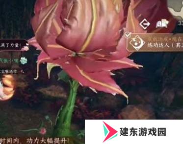 《逆水寒手游》练功达人其三隐藏成就攻略