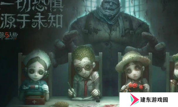 《第五人格》音效设置方法介绍