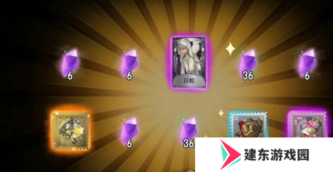 《第五人格》皮肤体验卡分解方法