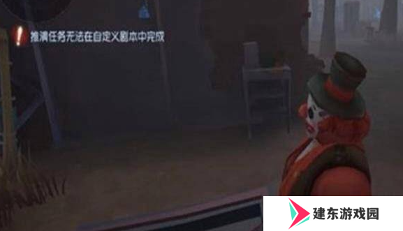 《第五人格》圣心医院地窖位置
