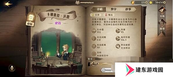 《哈利波特：魔法觉醒》魔法灯谜会答案一览