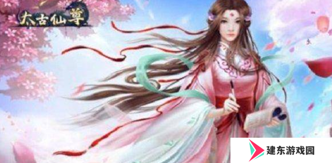 《太古仙尊》仙兽获取方法