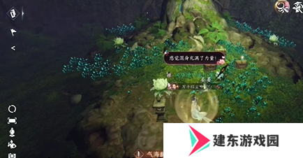 《逆水寒手游》隐藏成就练功达人其二攻略